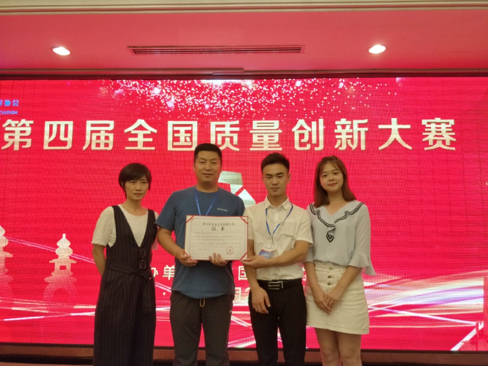 微信圖片_20190730163350