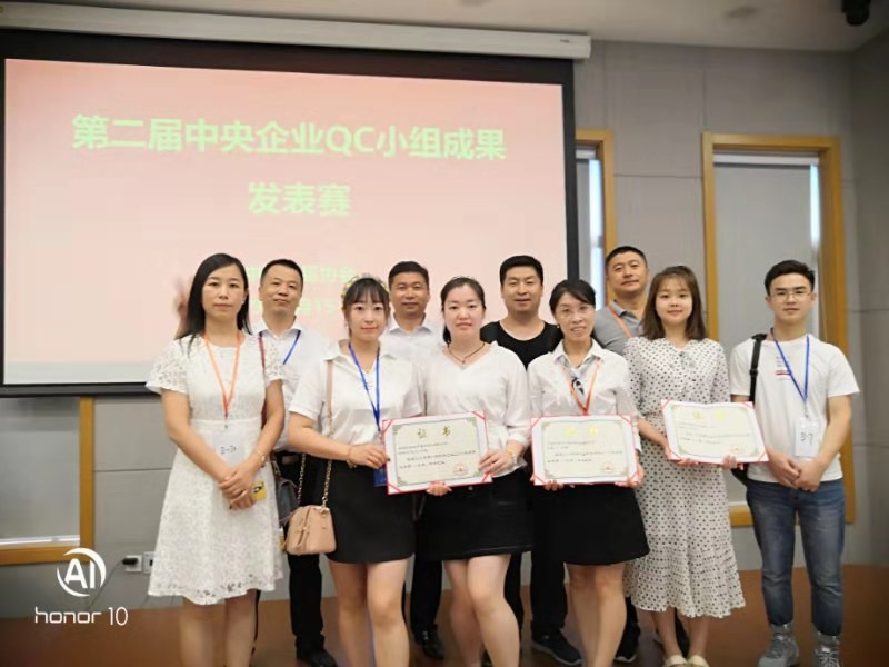 微信圖片_20190723094152